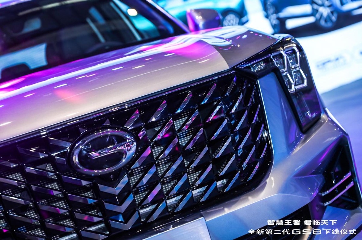 全新第二代GS8正式下线,车主准备好了吗
