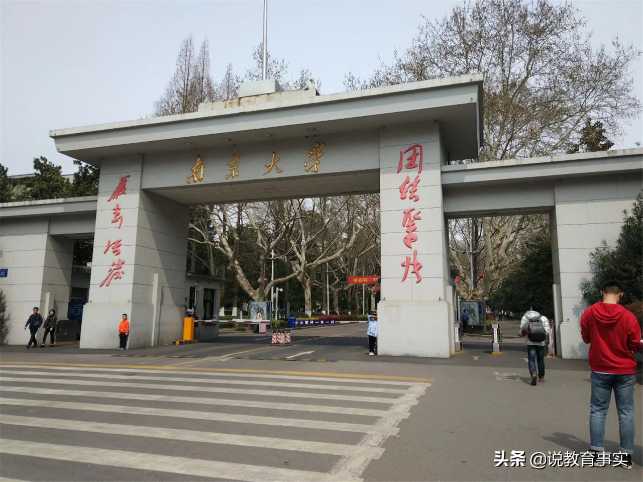 “异地办学”被叫停，这4所985分校将何去何从？整改还是被清理？