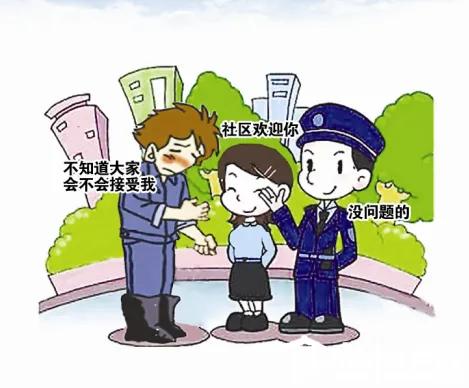 监外执行是什么意思,监外执行是什么意思执行什么流程