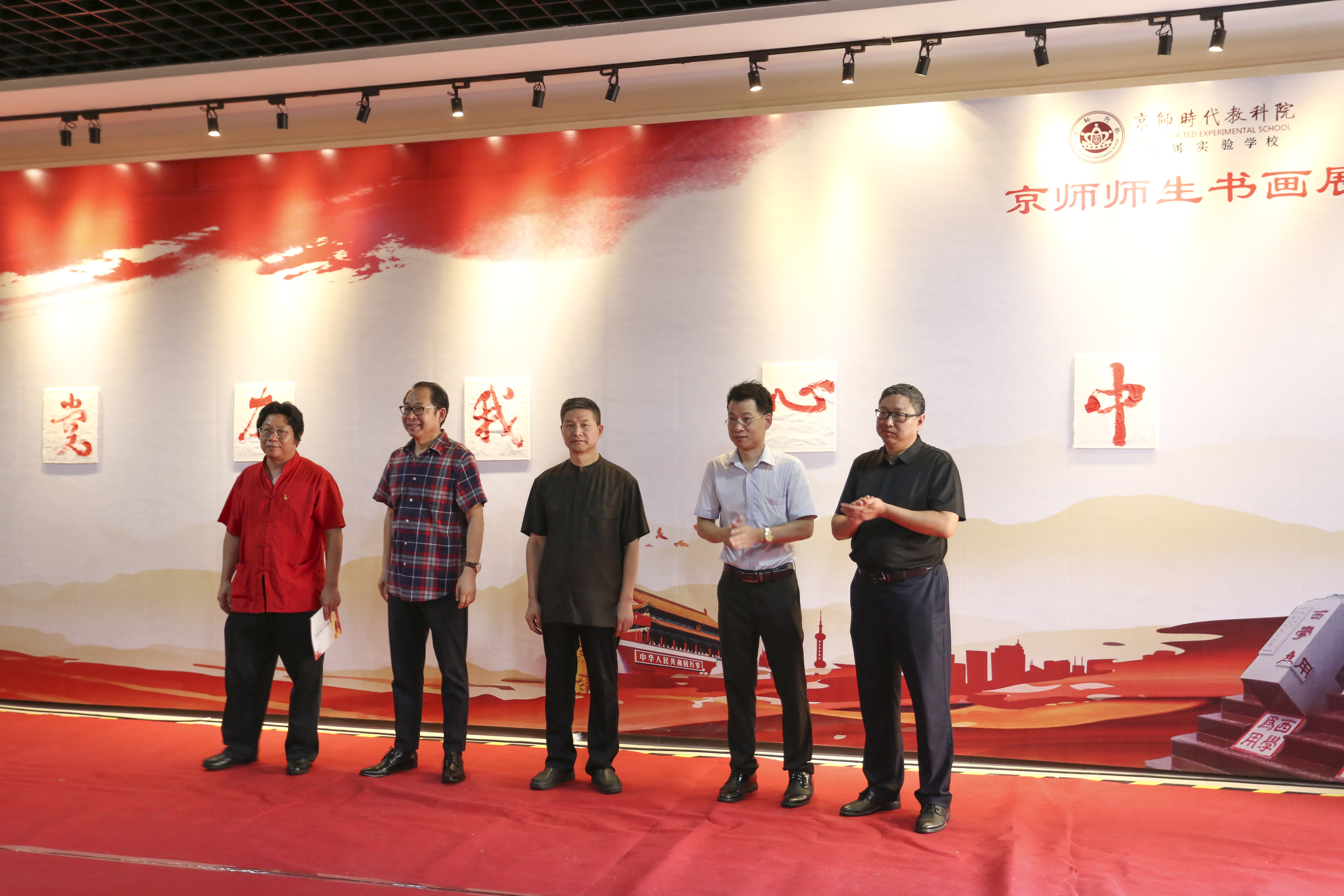 【民教人物】“我与祖国共成长”凤凰卫视全球华人教育家大会“共和国七十周年教育荣耀人物”陈二泉先生