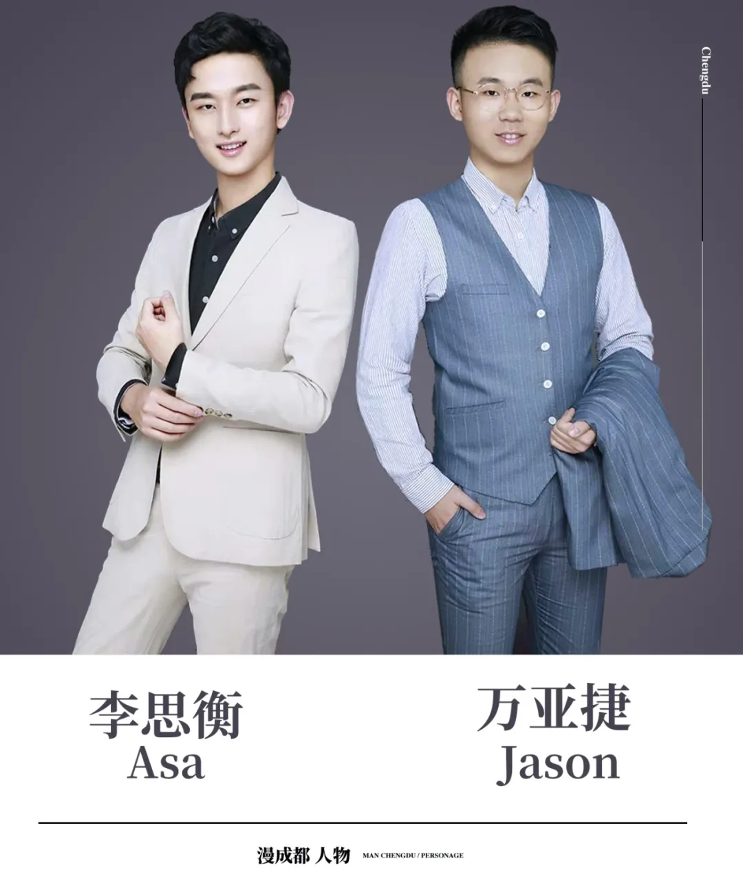 成都创业,成都创业平台