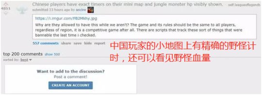 电竞俱乐部内置作弊菜单(IG夺冠作弊了？中国LOL玩家全开挂？Wegame插件引外网热议)