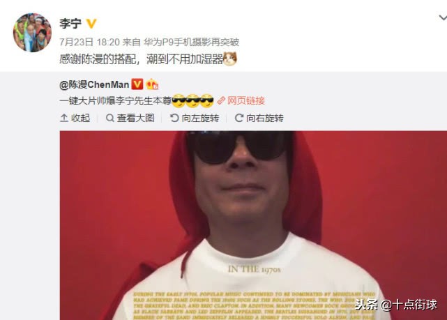 儿童篮球李宁好还是乔丹好（李宁近期现状：儿子帅气女儿可爱，为90后消费者化身成“潮叔”）