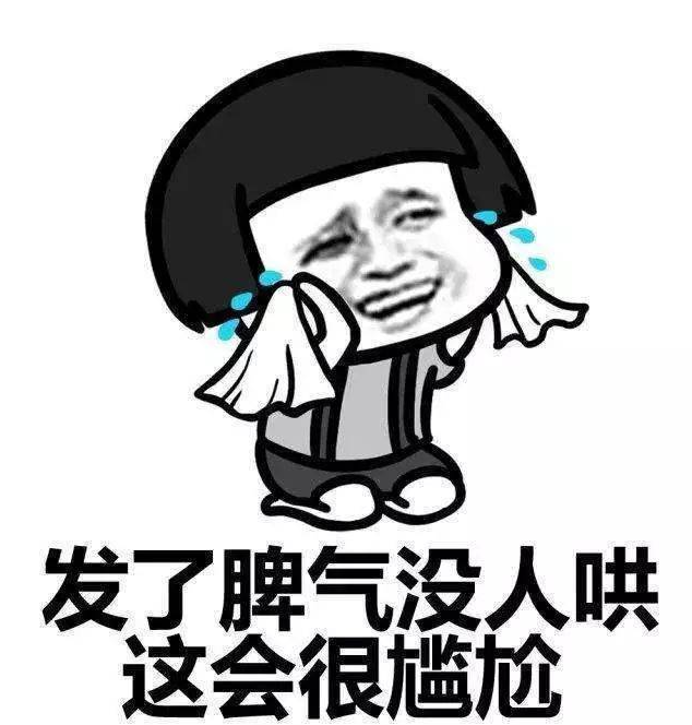 和家人吵架了心情特别糟糕的句子3