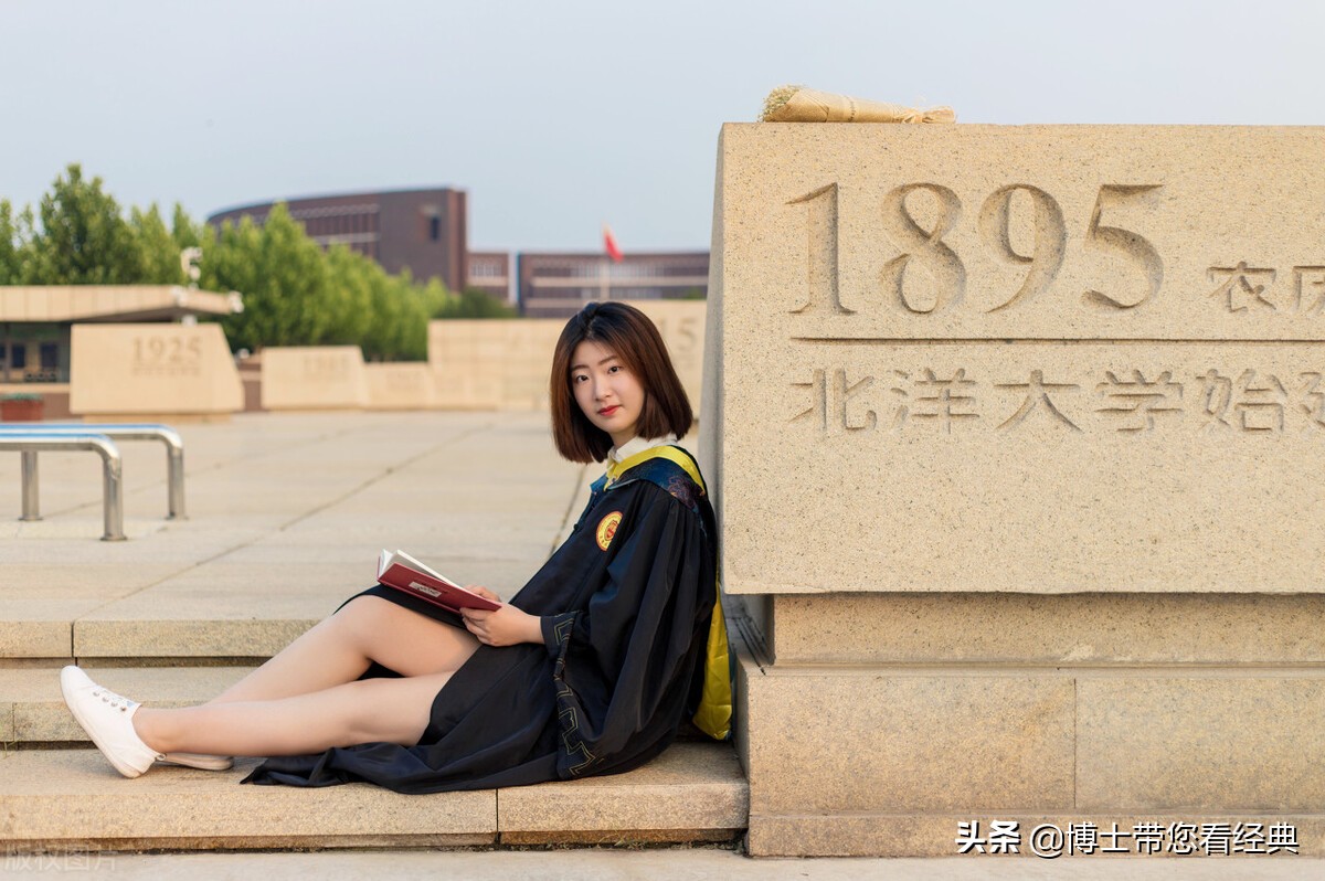 2021年高考倒计时27天，考前秘籍，建议收藏