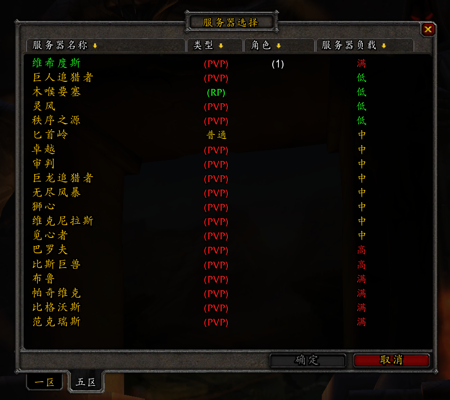 魔兽世界经典怀旧服数据营销的失败，网易很被动