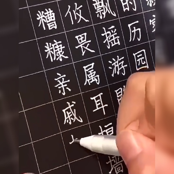 小女孩写“千字文”爆火网络，网友：这是小印刷机啊，太工整了