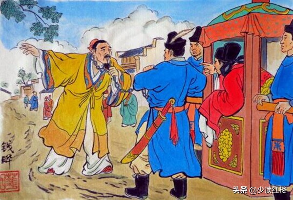 儒林外史中最重要的一个道具，因为它牵出了许多重要人物和案情