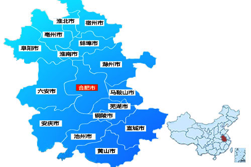 區劃代碼 電話區號 郵編 車牌號合肥市 340100 0551 230000 皖a蕪湖市