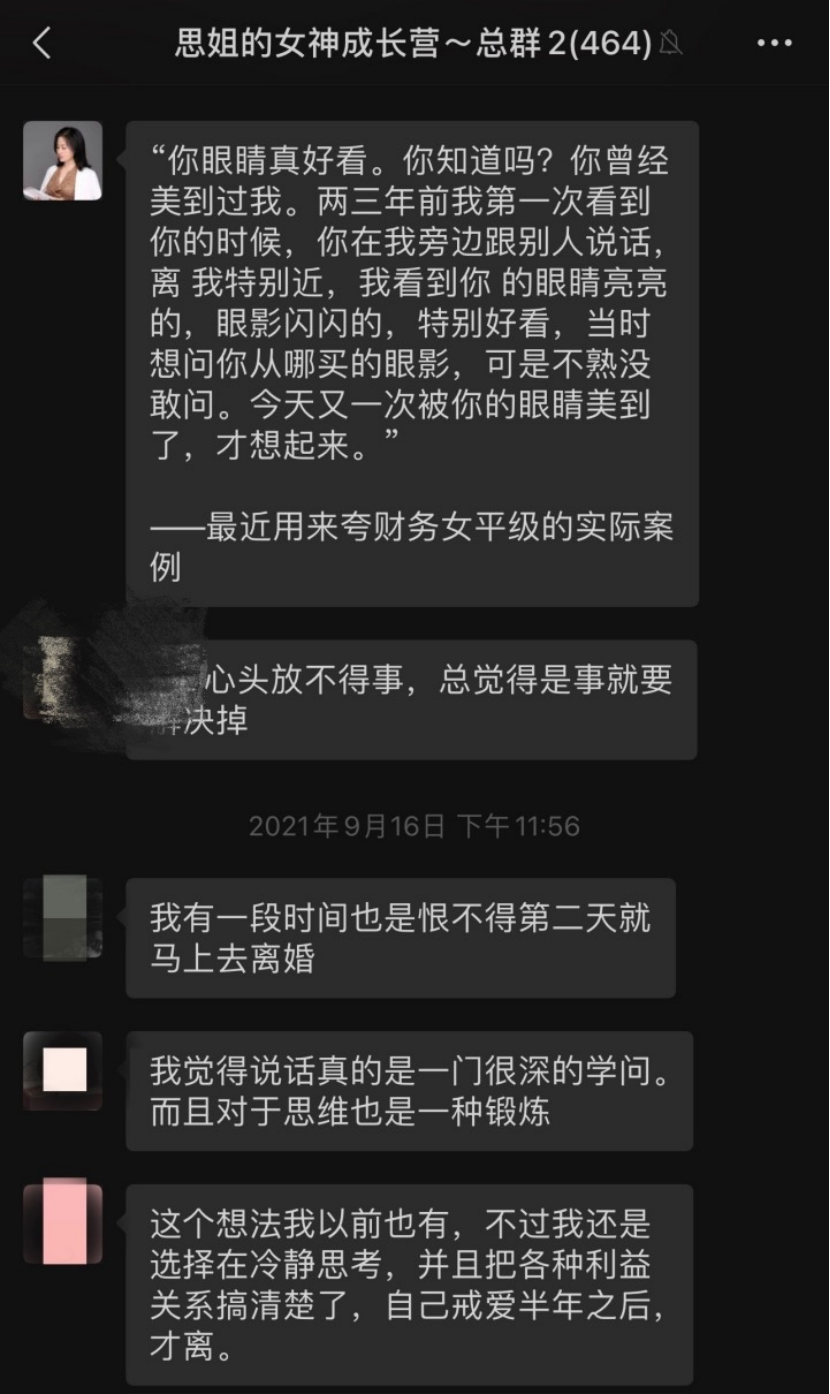 年近半百，遭遇丈夫出轨，守婚的原配，如何为自己争取更多利益？