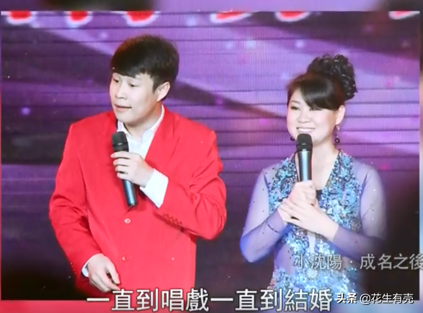小沈阳深情讲述追妻趣事：追她3年才同意，如今相守21年初心不忘