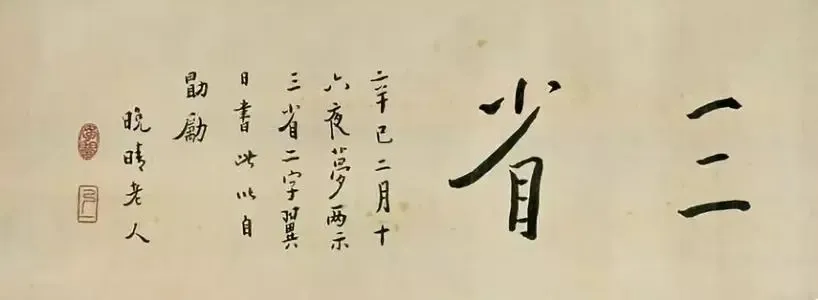 《一轮明月》主演濮存昕漫谈弘一大师