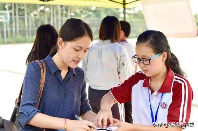 浙江683分考生填报志愿竟滑档，小心过分追求“名校”的双刃剑