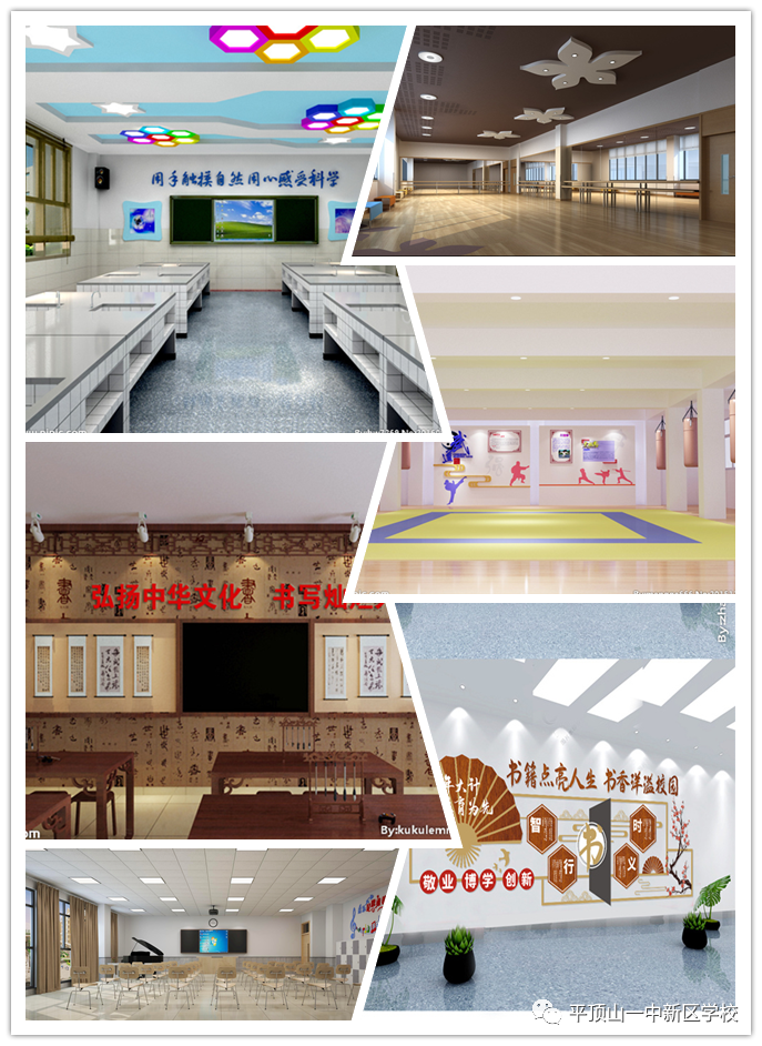 平顶山一中新区学校小学部招生工作全面启动