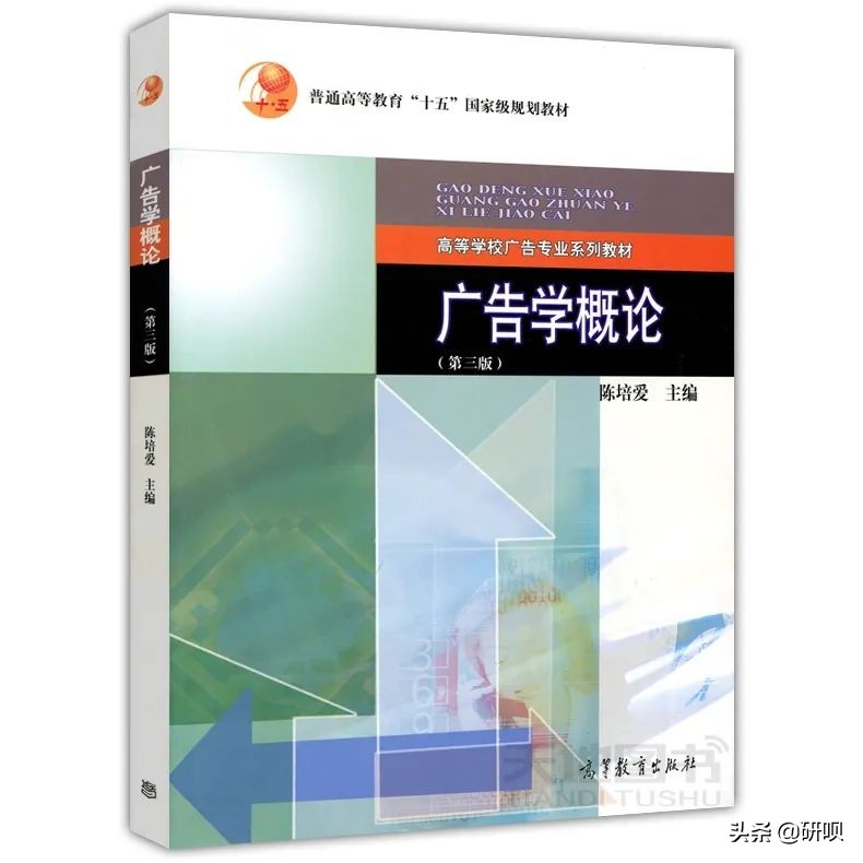东北师范大学新闻与传播考研（334/440）经验分享