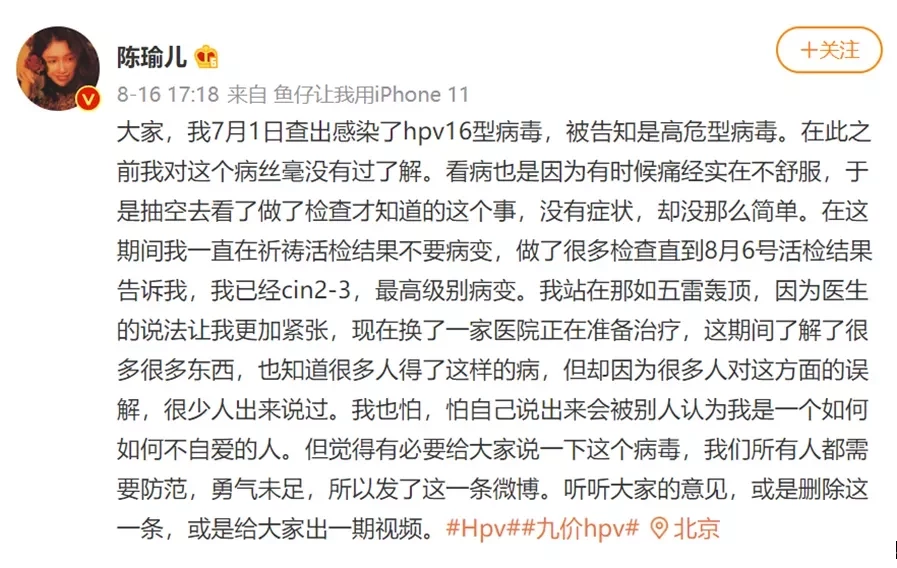 男人也会感染HPV!不再隐瞒:除了宫颈癌,口咽癌也与HPV有关
