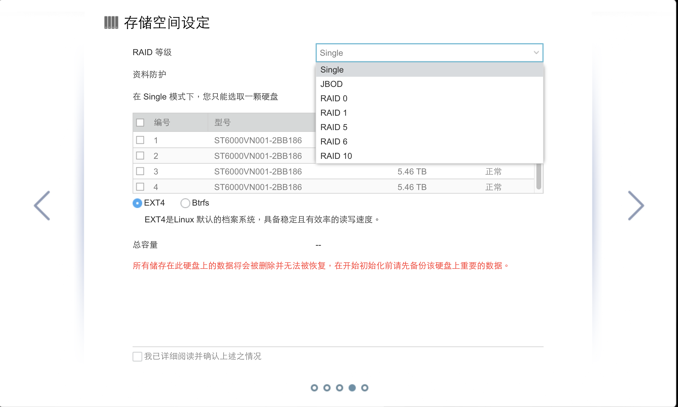 家用NAS部署指南：爱速特 AS5304T 双2.5G 分享