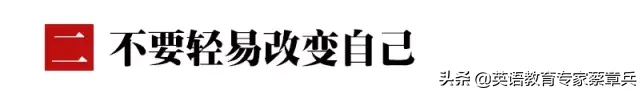 中考倒计时！这位校长写的9句迎考箴言火了，激励无数初中生！