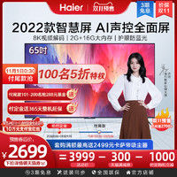 a2602是ipad几代（a2602是ipad几代几寸几g）-第15张图片-大连信息网(wang)