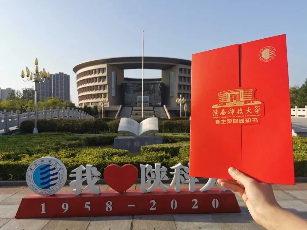 颜值超高！西安一大批高校录取通知书新鲜出炉！最惊艳的是