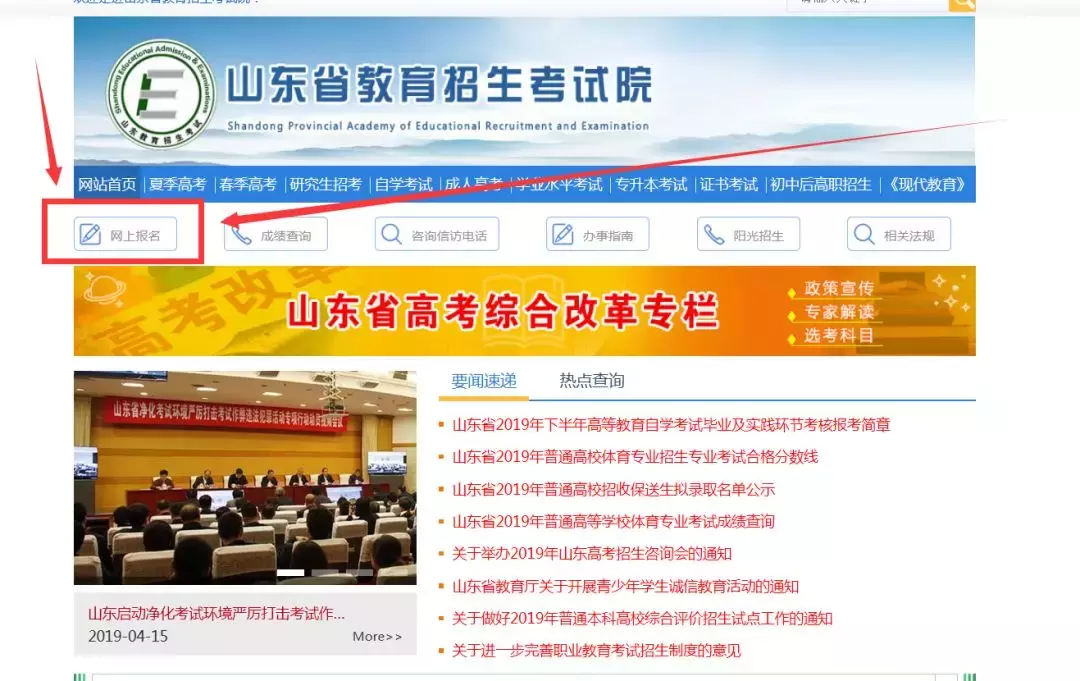 孩子高考准考证打印了吗？来看准考证打印全步骤与常见问题解答