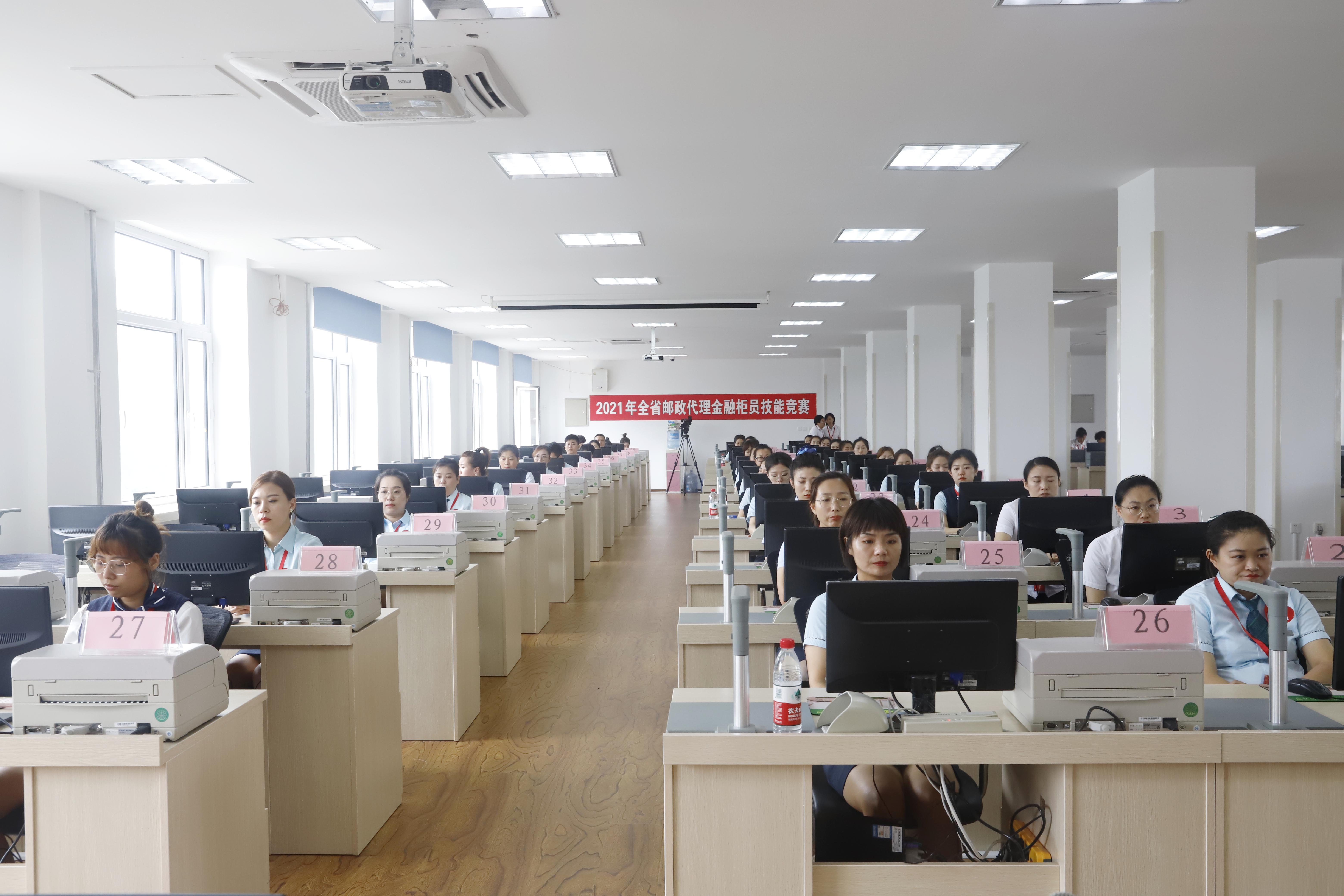 专业技能大比武 邮政柜员展风采