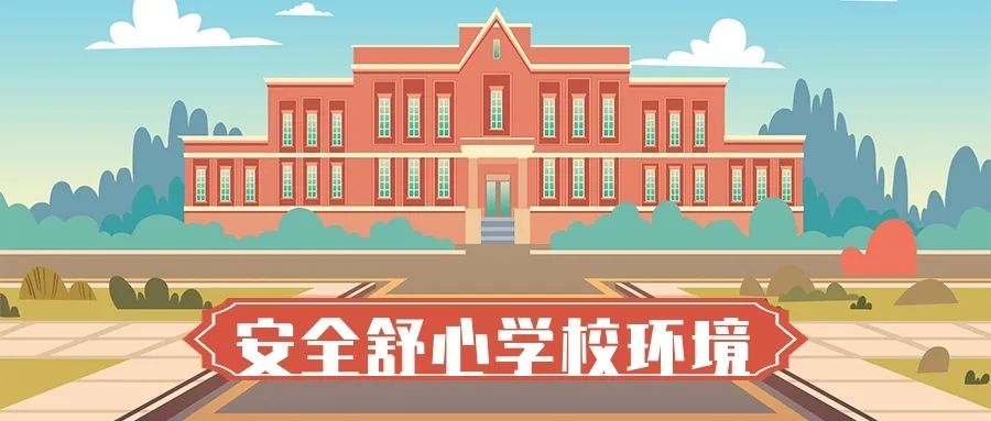 太原大成学校，为学生的终身发展奠基