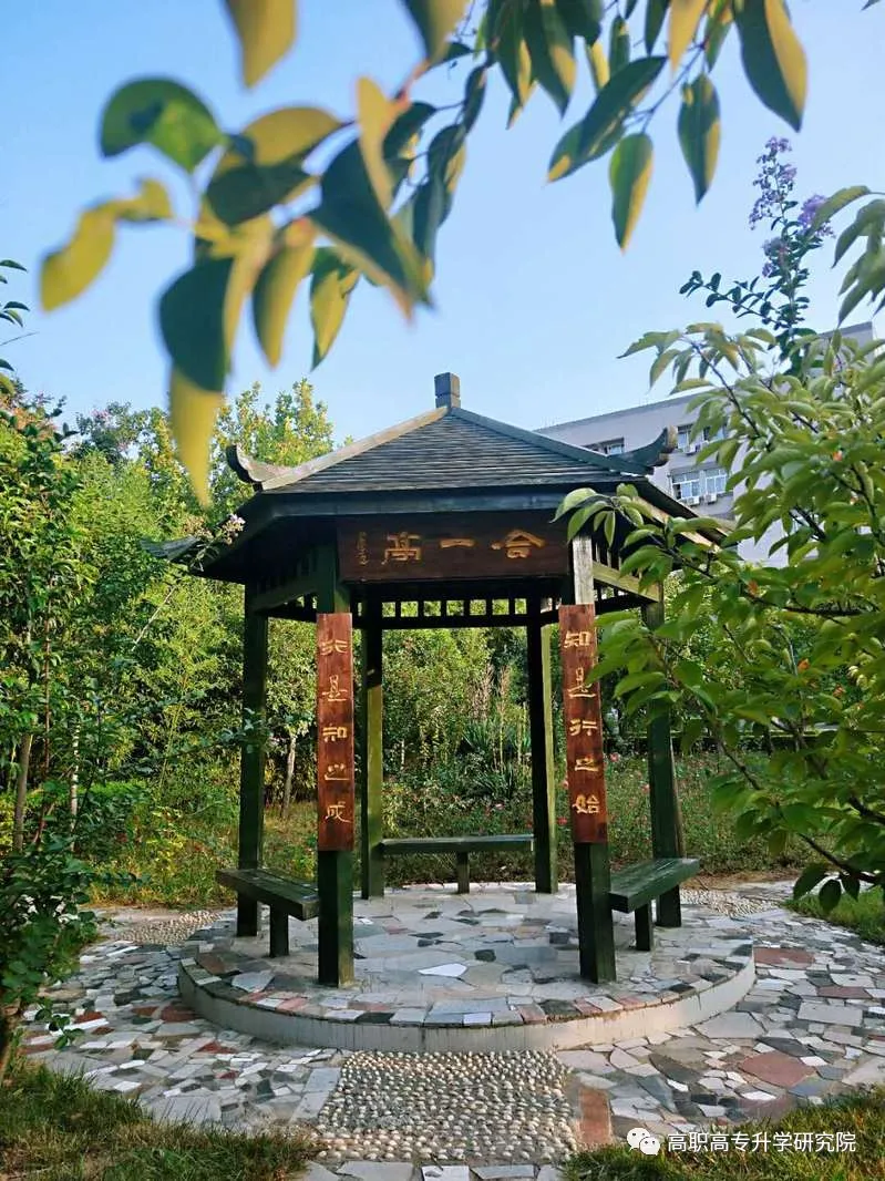 河南机电职业学院