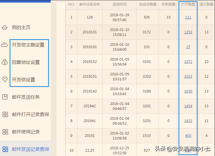 顶易软件仅仅是一个简单的外贸搜索工具？官方霸气回复无知同行！