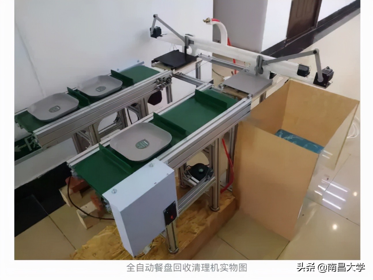 四项一等奖，三项二等奖，雄居全国参赛高校第一！