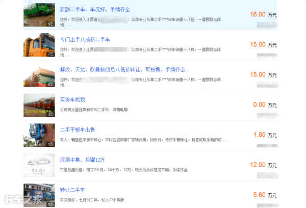 二手车市场猫腻大盘点，别被坑的血本无归，这份防骗指南请收好