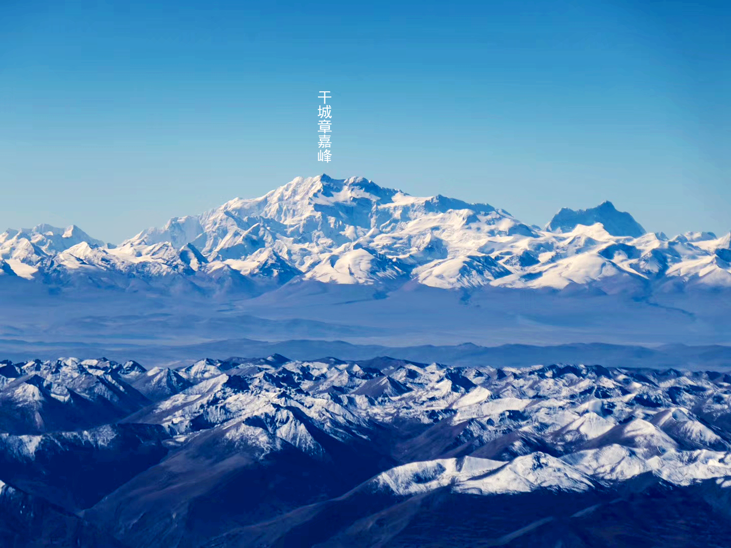 干城章嘉峰(令今天中国人遗憾的世界第三高峰：干城章嘉峰)