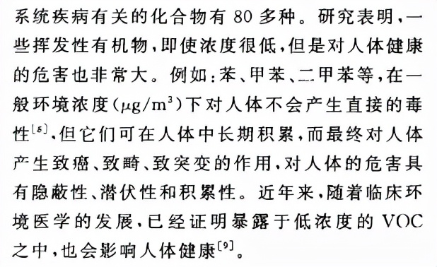 共计2.7万宗投诉！汽车内的异味，到底会不会致癌？