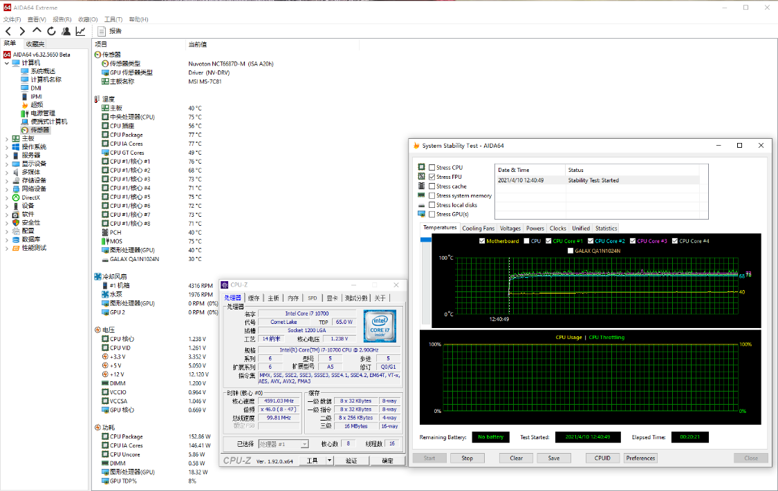 刚花15000元装了台RTX3070主机，显卡就降价了？