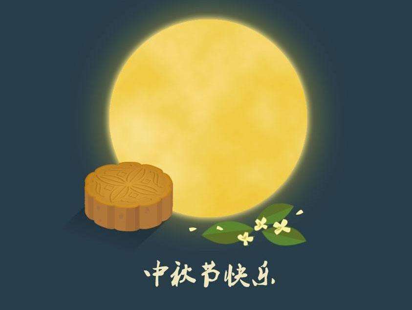 中秋节望月，苏轼和苏辙分别写了《水调歌头》，一首浪漫一首朴实