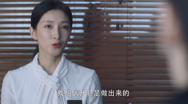 《三十而已》给王漫妮，也给活成她的“伪上进”者找条出路