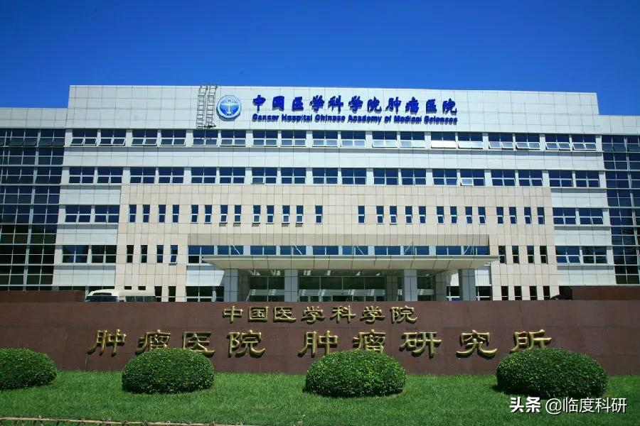 全国800+肿瘤医院,凭什么它排第一