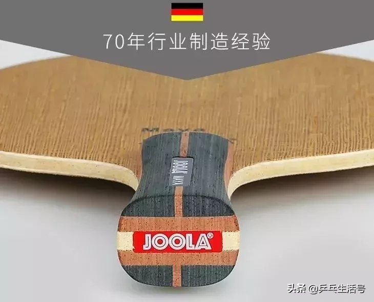 1星joola乒乓球怎么样(40 时代的弧圈机器 JOOLA玛雅，旋转强颜值高，漂亮的不像实力派)