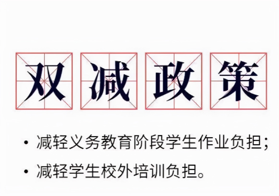 中小学家长将迎来好消息，民办学校或将被停办，家长拍手叫好