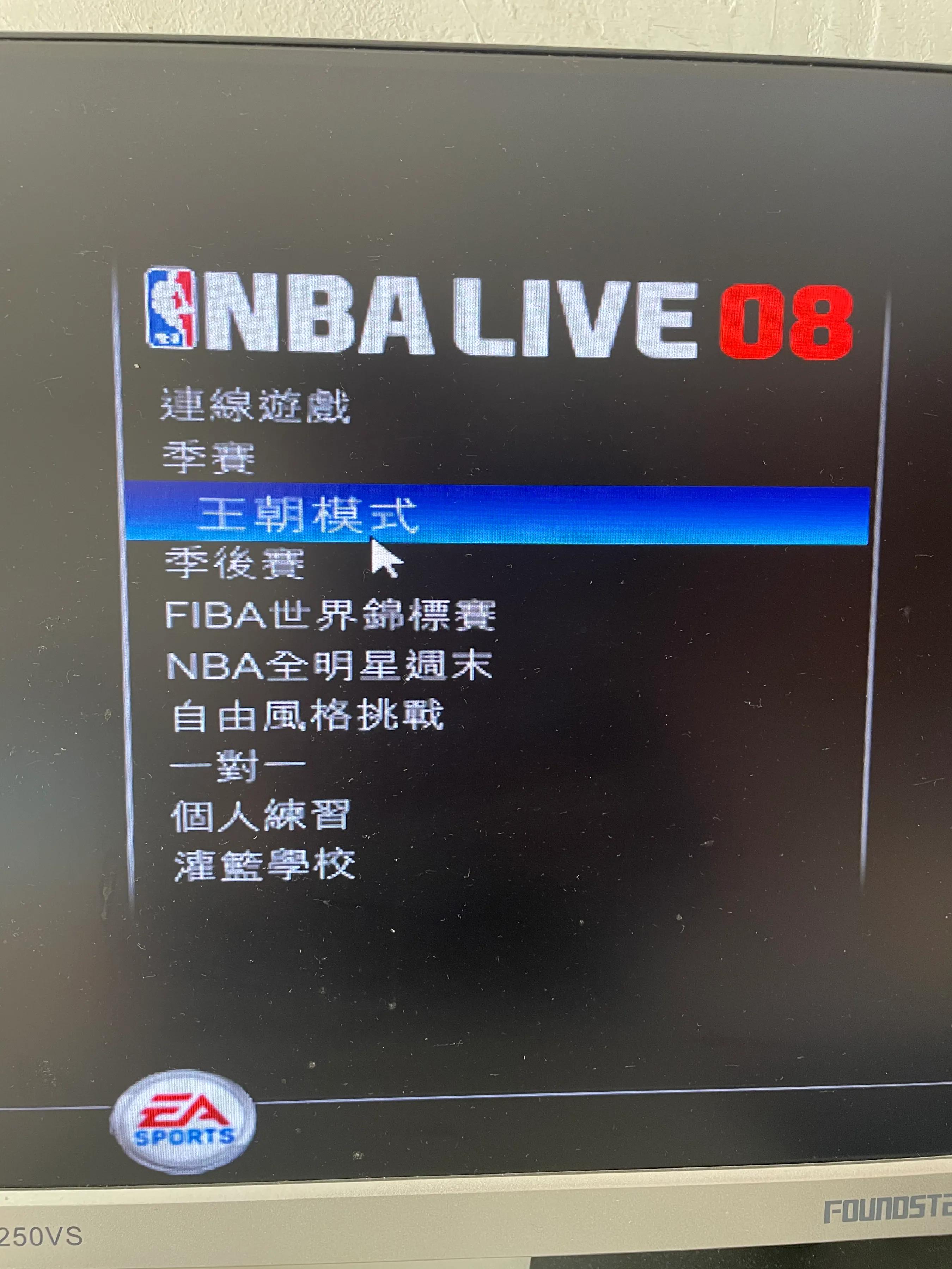 nba游戏有哪些 单机(单机游戏NBA2008，我用山猫对组建的豪华阵容)