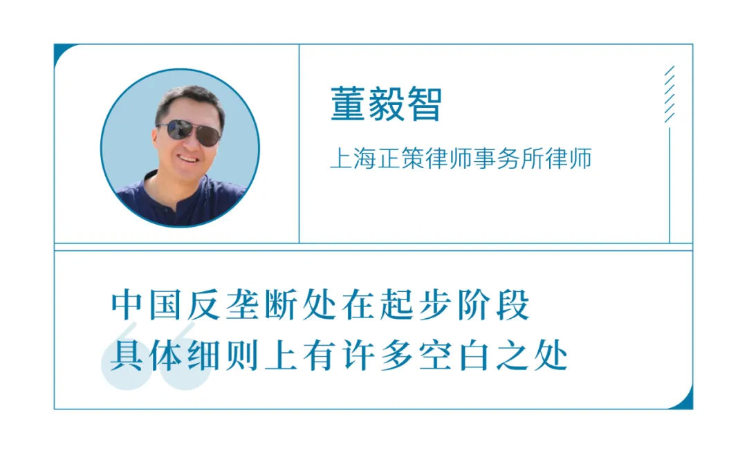 反垄断调查,反垄断调查程序一般多久