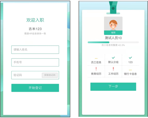 人社部“强推”电子劳动合同！具体怎么签？（附HR操作指南）