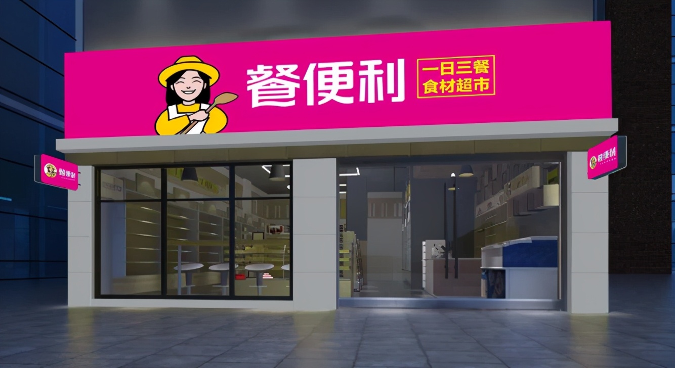 三全、杜康、好想你的操盘手，又在郑州布局了烤红薯、餐便利