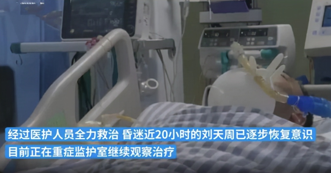 哈尔滨强奸4岁幼女罪犯被执行死刑！【三分钟法治新闻全知道】