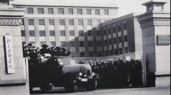 坐拥全球前1‰学科，走出多位两院院士、董事长！揭秘中石大的“硬核学院”！