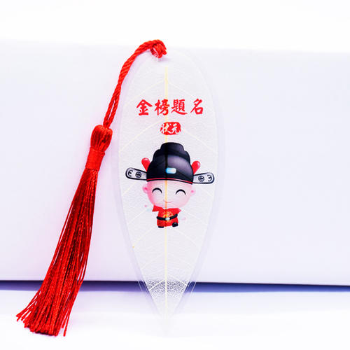 2020全国高考各省录取分数线和状元分