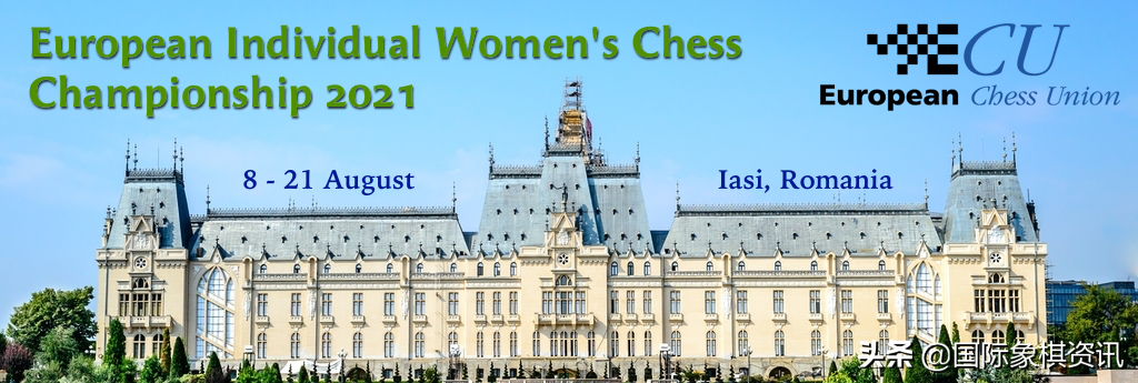 女子象棋世界杯大赛(2021欧洲女子国际象棋锦标赛：达尼埃里扬夺冠)