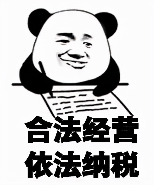 会计做假账有什么后果会计做假账的危害