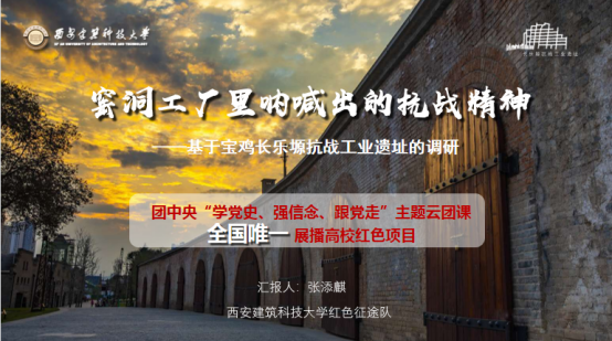 牛！陕西这所大学堪称“奖项收割机”，4个月斩获28项大奖