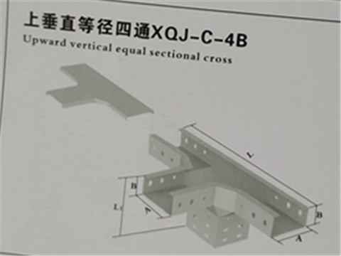 电缆桥架各种弯通名称详细图文介绍（施工员必备）收藏后提量备查